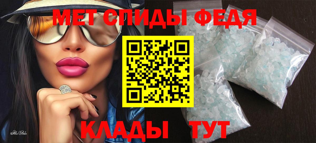 Балаково  Амфетамин 98%  Амфетамин  Вход с VPN 