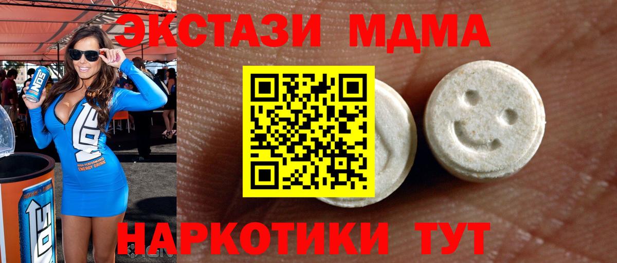 ЭКСТАЗИ Дубай Балаково