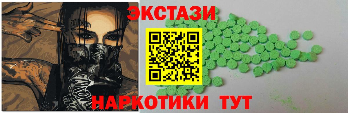 Экстази Punisher  Вход с VPN  Балаково  Экстази louis Vuitton 