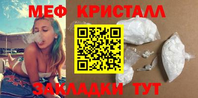 спиды Бузулук