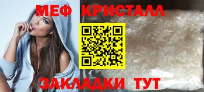 спиды Бузулук