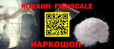 первитин Будённовск