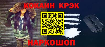 спиды Бузулук