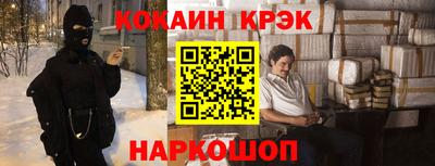 первитин Будённовск