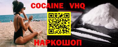 первитин Будённовск
