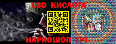 спиды Бузулук