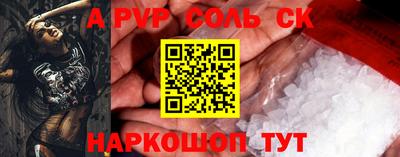первитин Будённовск