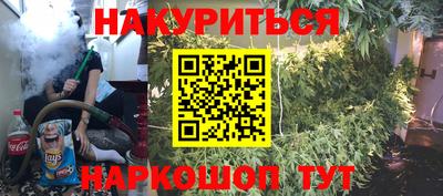 первитин Будённовск