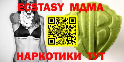 mdma Бугуруслан