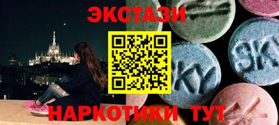 mdma Бугуруслан