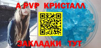 спиды Бузулук