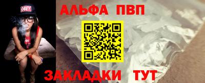 спиды Бузулук