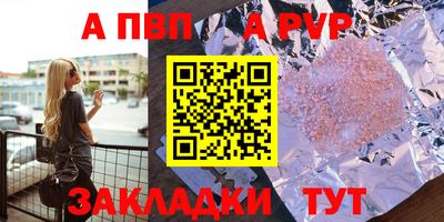 первитин Будённовск