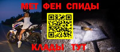 первитин Будённовск