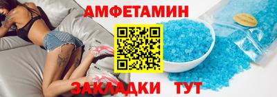 спиды Бузулук