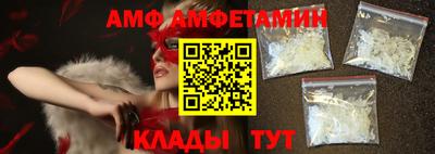 спиды Бузулук