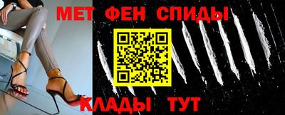 первитин Будённовск