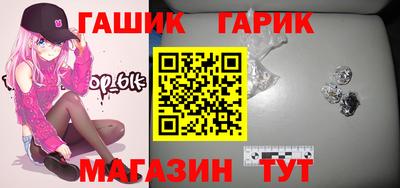 спиды Бузулук