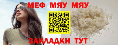 первитин Будённовск