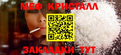 первитин Будённовск