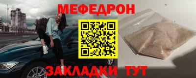 mdma Бугуруслан