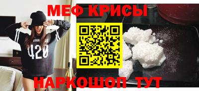 спиды Бузулук