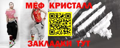 спиды Бузулук