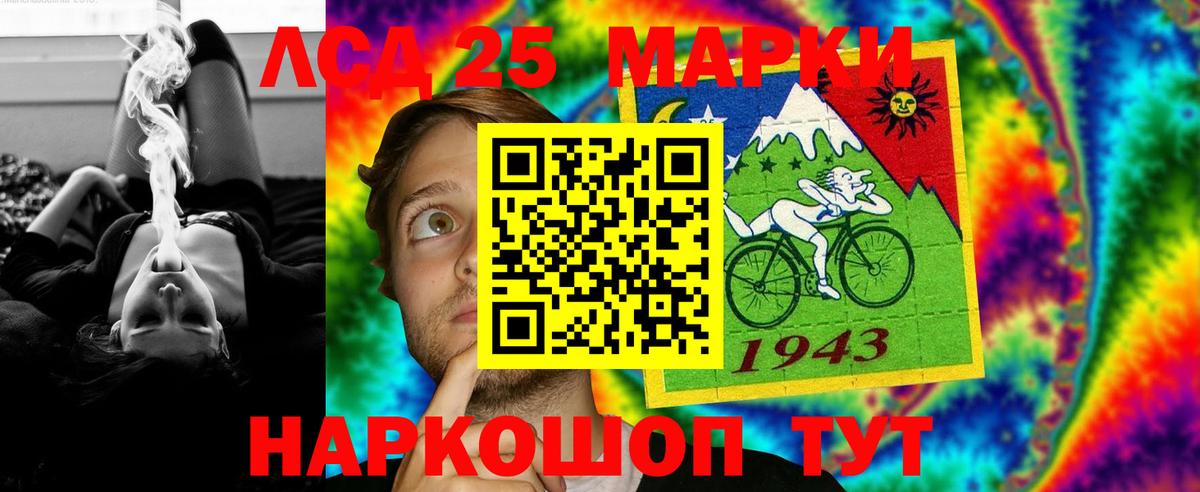 Балаково  ЛСД экстази  Вход с VPN  ЛСД экстази кислота 