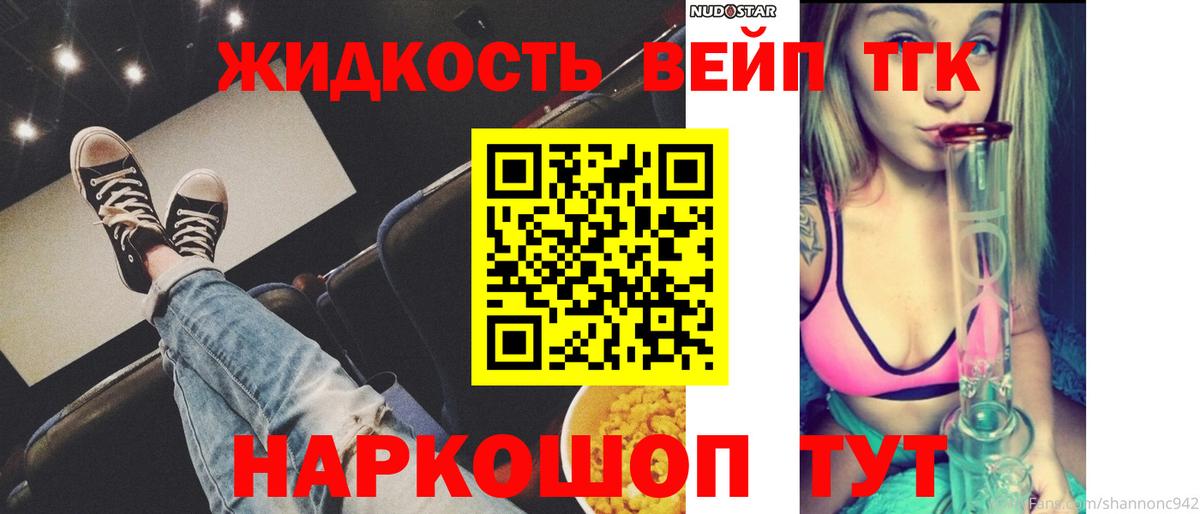 Балаково  ТГК Wax  Вход с VPN 