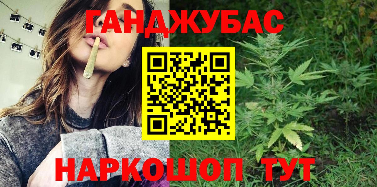 Бошки марихуана план  Шишки марихуана AK-47  Балаково  МАРИХУАНА тримм  Вход с VPN 