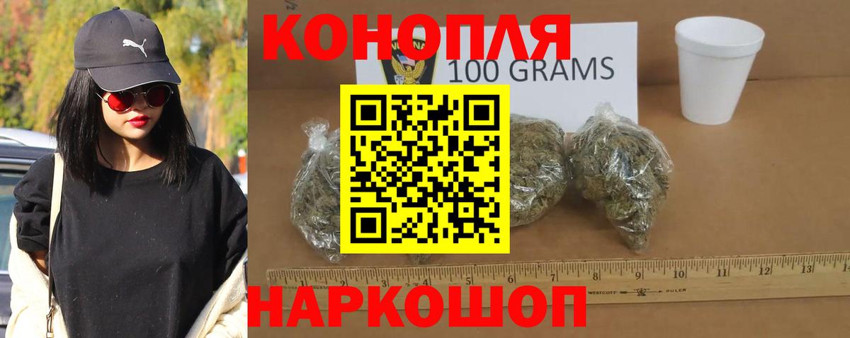 Бошки Шишки ГИДРОПОН Балаково